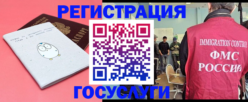 найти адрес прописки в Хабаровске